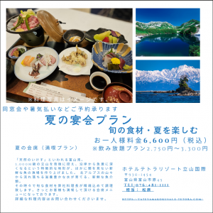 スクリーンショット 2024-06-25 181633